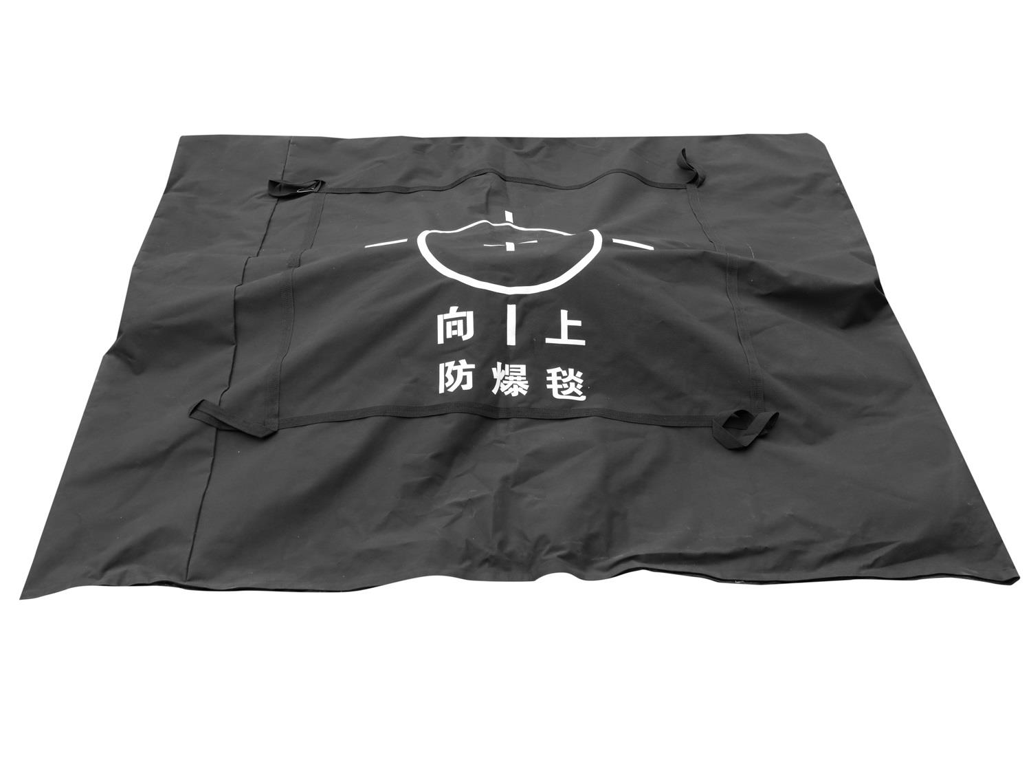 防爆毯_防护产品_北京新宝gg新材料科技股份有限公司